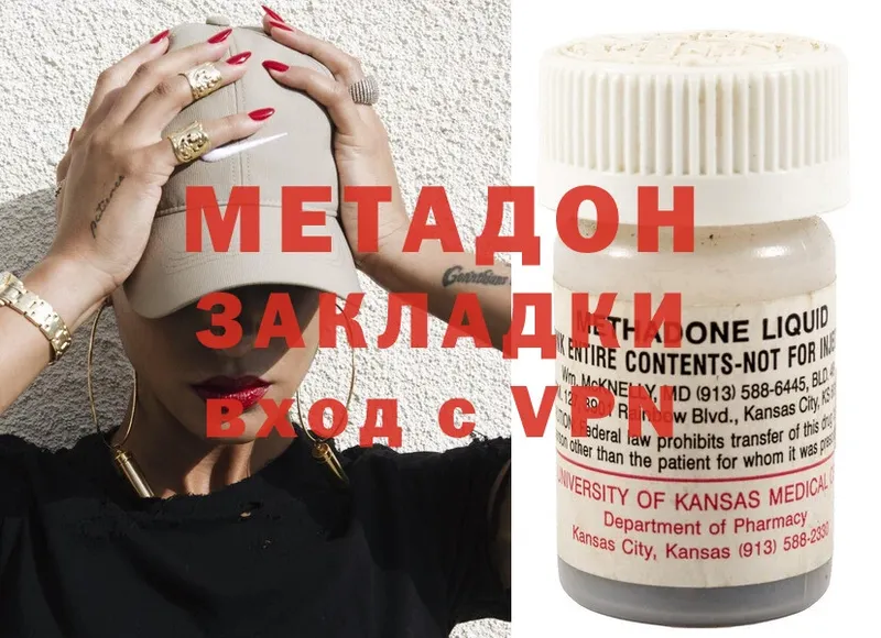 Все наркотики Нюрба Конопля  Cocaine  Alpha PVP  Меф  КЕТАМИН  ГАШИШ 