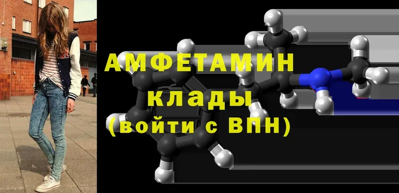 darknet формула  Нюрба  Amphetamine VHQ 