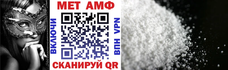 АМФ 98% shop какой сайт Нюрба