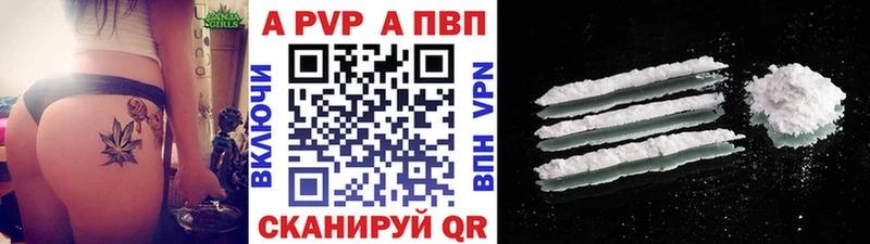 APVP мука наркотики Нюрба