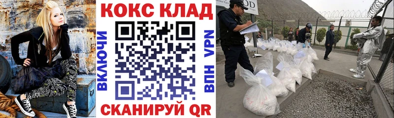 купить   Нюрба  Cocaine 97% 