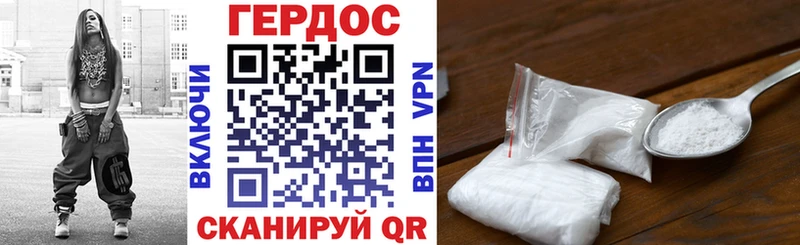 Героин афганец  Нюрба 