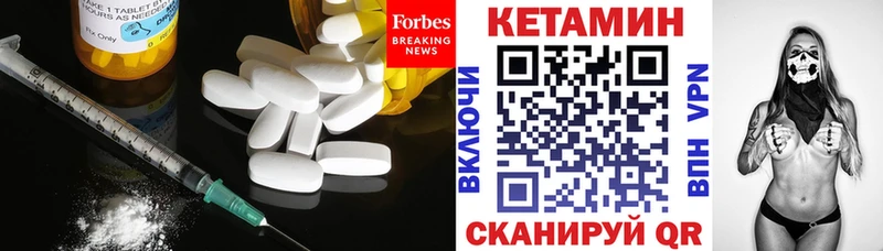блэк спрут как зайти  купить наркотики цена  Нюрба  КЕТАМИН VHQ 