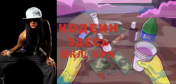 мяу мяу мука Ачинск