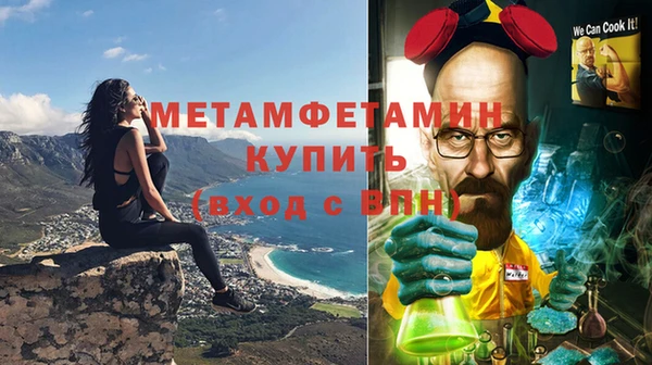 бутират Мегион