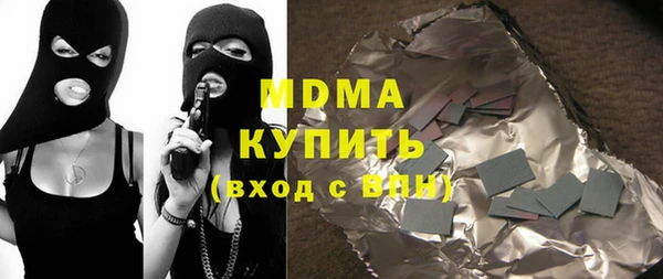 кокаин VHQ Михайлов
