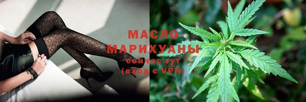 мефедрон мука Михайловка