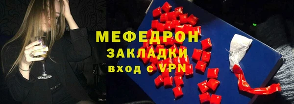 крисы Волосово