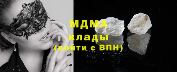 дистиллят марихуана Магадан