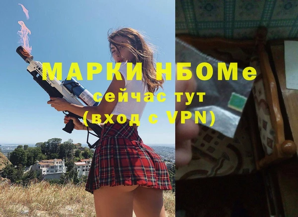 PSILOCYBIN Медвежьегорск