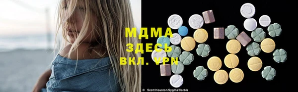 кокаин VHQ Михайлов