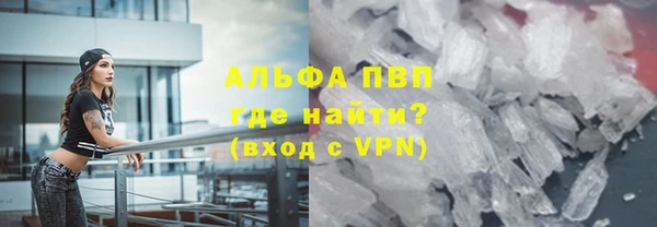 кокаин перу Михайловск