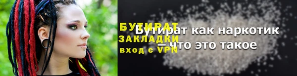кокаин перу Михайловск