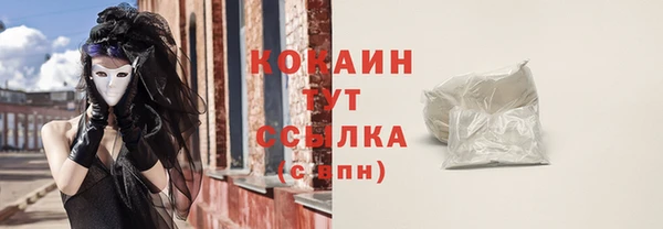 мефедрон мука Михайловка