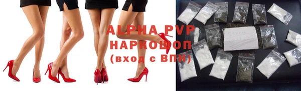 мефедрон мука Михайловка