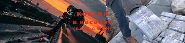 кокаин перу Михайловск