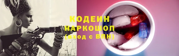 бутират Мегион