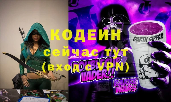 бутират Мегион