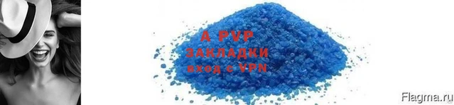 бутират Мегион