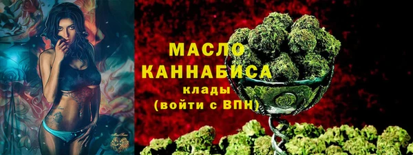 бутират Мегион