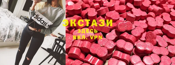 бутират Мегион
