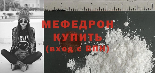 бутират Мегион