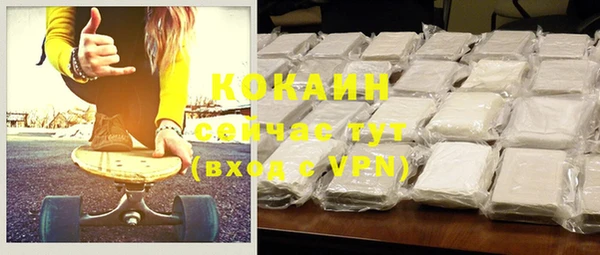 кокаин VHQ Михайлов