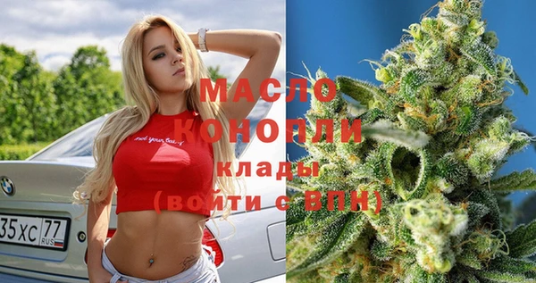 бутират Мегион