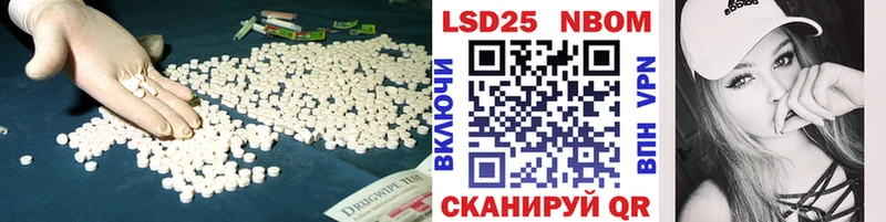 LSD-25 экстази кислота  купить наркотик  Нюрба 
