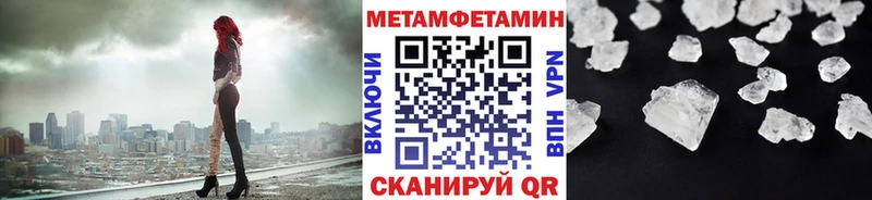 МЕТАМФЕТАМИН Декстрометамфетамин 99.9%  Нюрба 