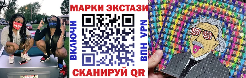 Марки 25I-NBOMe 1,8мг  Нюрба 