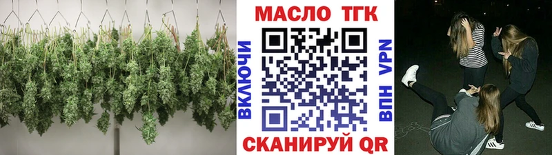 ТГК Wax хочу наркоту Нюрба